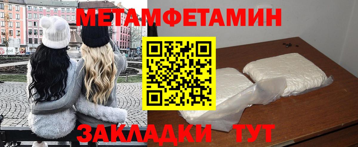 shop официальный сайт  Амфетамин Розовый  Амфетамин  Вход с VPN  Ливны 