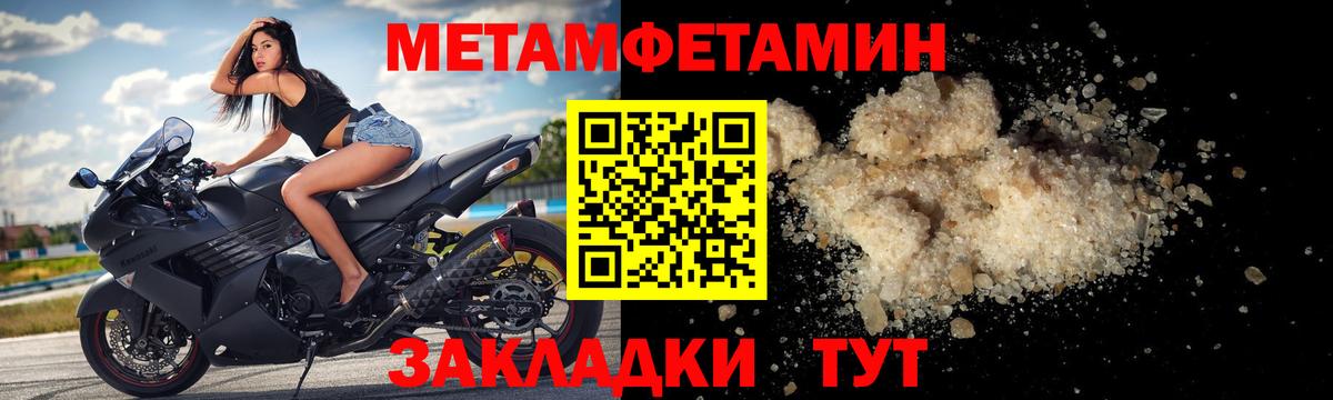 АМФЕТАМИН 97% Ливны