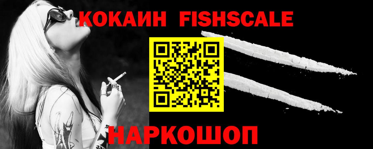 Ливны  Cocaine  КОКАИН Columbia  Вход с VPN  Cocaine Columbia 