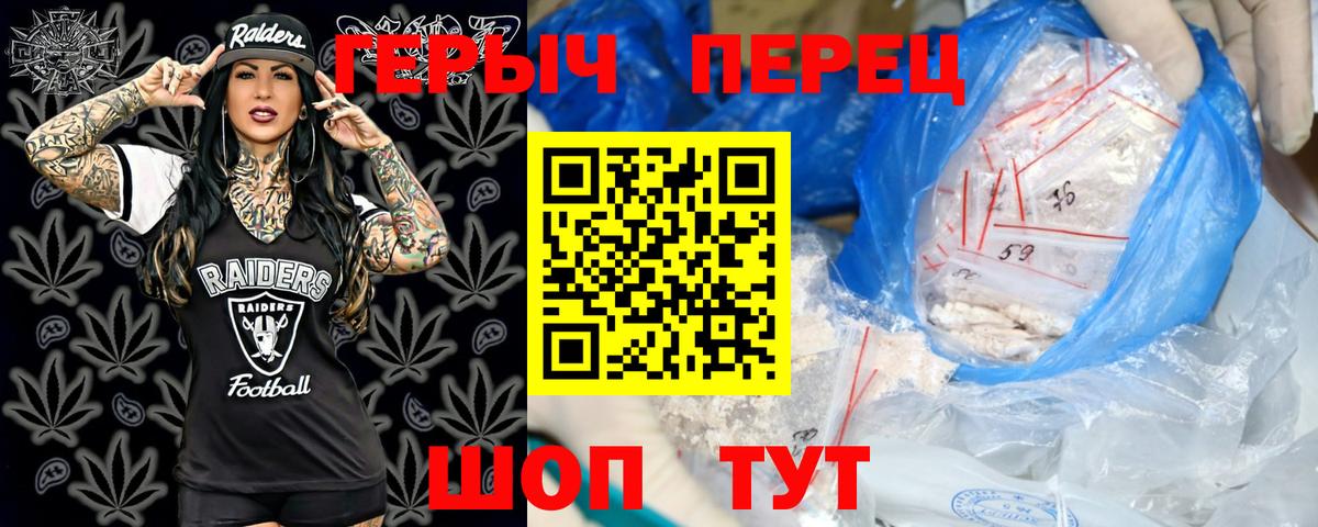 Героин Афган  Вход с VPN  Героин  Ливны 