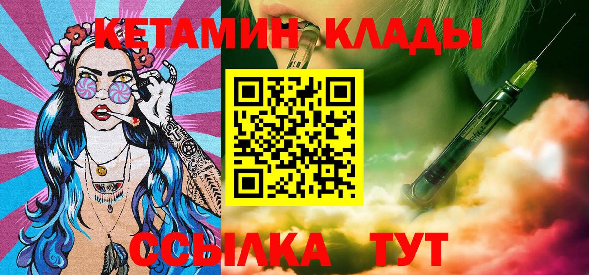 APVP Ливны