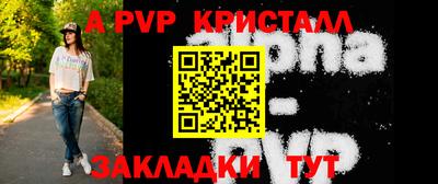 мефедрон Заволжье