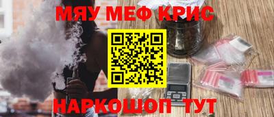 сатива Заводоуковск