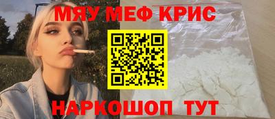 мефедрон Заволжье