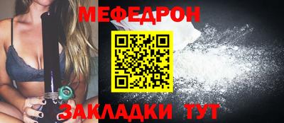 сатива Заводоуковск