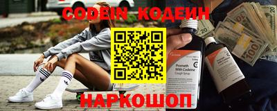 мефедрон Заволжье