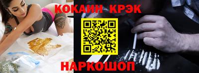 мефедрон Заволжье