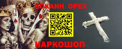 мефедрон Заволжье