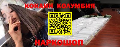 мефедрон Заволжье