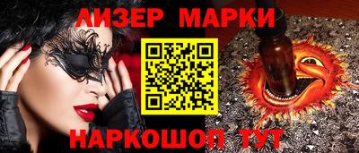 мефедрон Заволжье