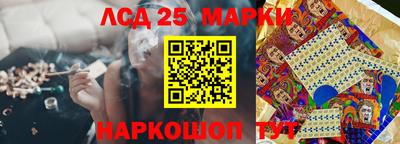 сатива Заводоуковск