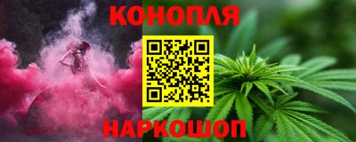 мефедрон Заволжье