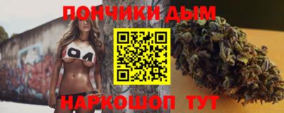 мефедрон мука Жуковский