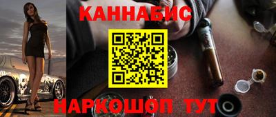 сатива Заводоуковск