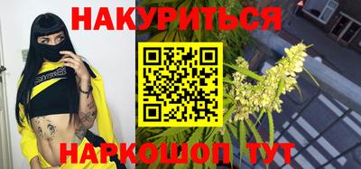 сатива Заводоуковск