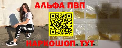 мефедрон мука Жуковский