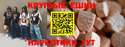 мефедрон мука Жуковский