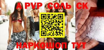 мефедрон Заволжье