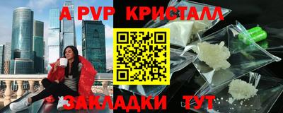 мефедрон Заволжье