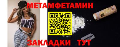 мефедрон Заволжье