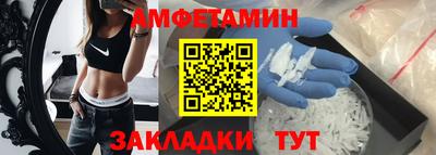 мефедрон мука Жуковский