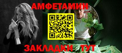 мефедрон мука Жуковский