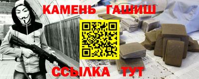 сатива Заводоуковск