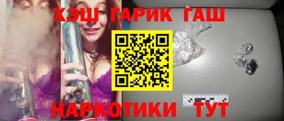 сатива Заводоуковск