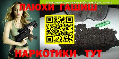 мефедрон мука Жуковский
