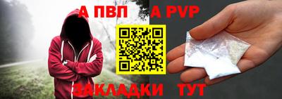 мефедрон Заволжье