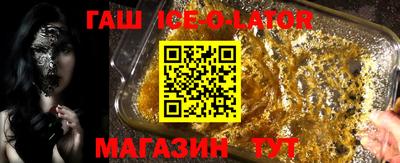 сатива Заводоуковск