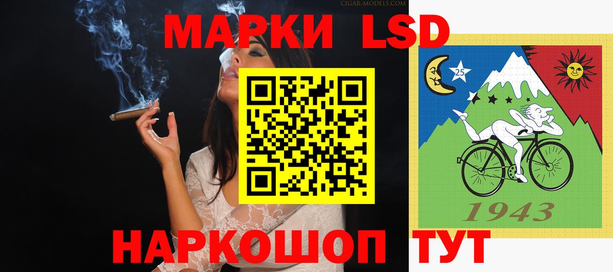 Ливны  LSD-25 экстази кислота  LSD-25 экстази  Вход с VPN 