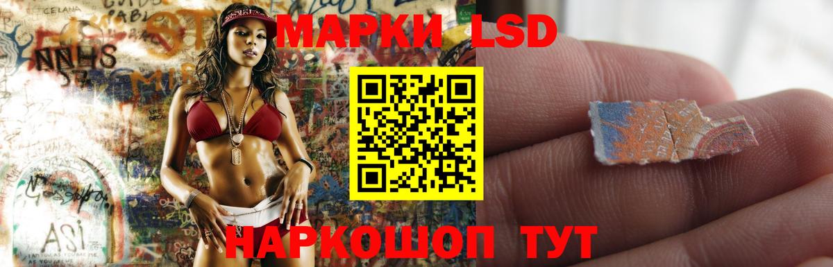 LSD-25 экстази ecstasy Ливны