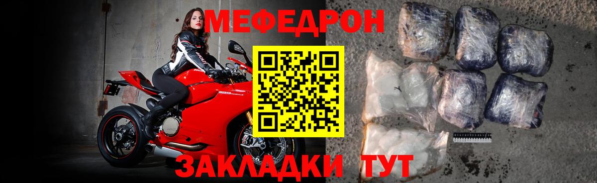 Ливны  Меф  Вход с VPN  где купить наркотик  Меф VHQ  МЯУ-МЯУ 4 MMC 