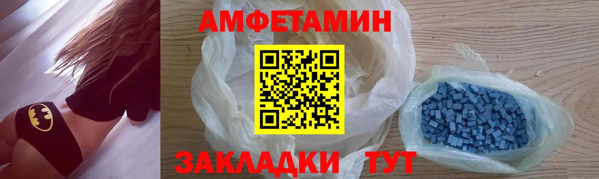 Метамфетамин винт  Вход с VPN  Метамфетамин винт  МЕТАМФЕТАМИН  Ливны 