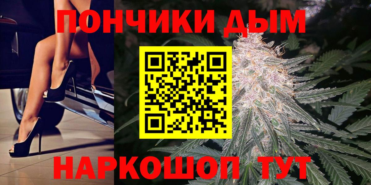 Шишки марихуана гибрид  МАРИХУАНА LSD WEED  Бошки Шишки сатива  Вход с VPN  Ливны 